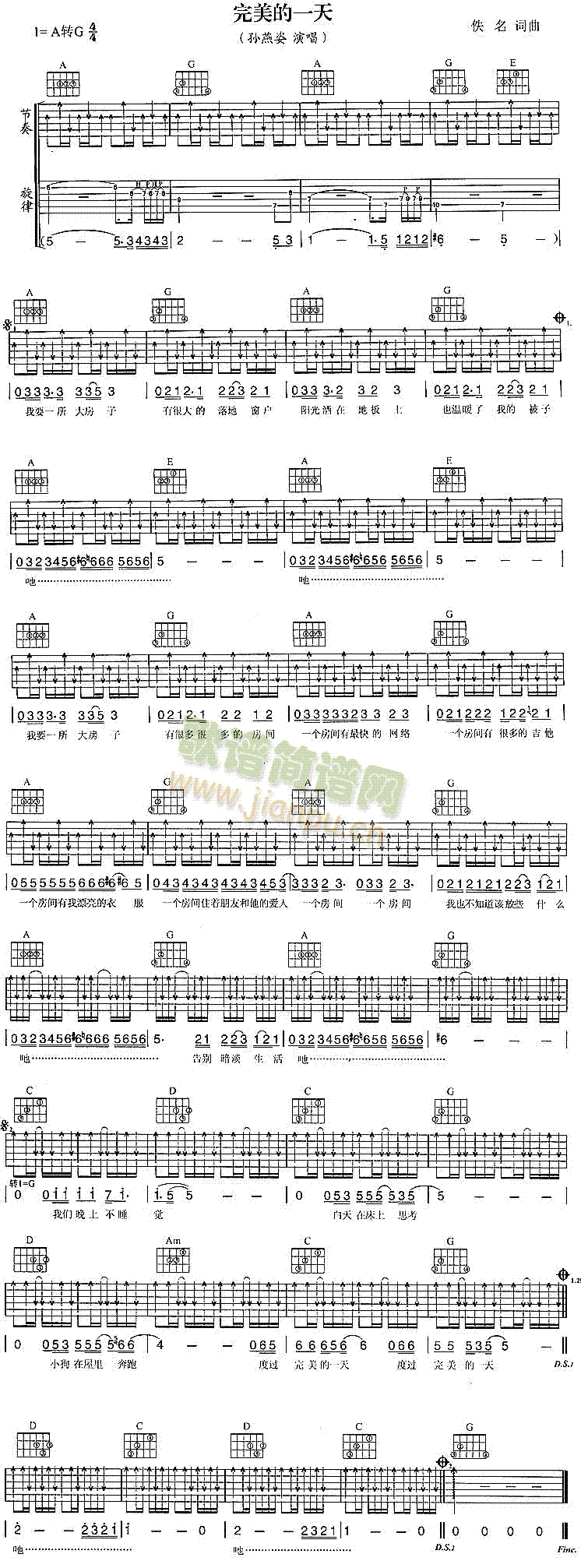 ������һ��(�����V)1