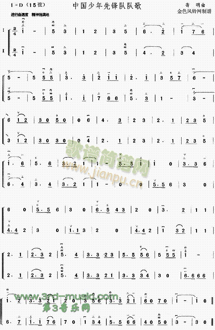 �Ї��������h�꠸�(�����V)1