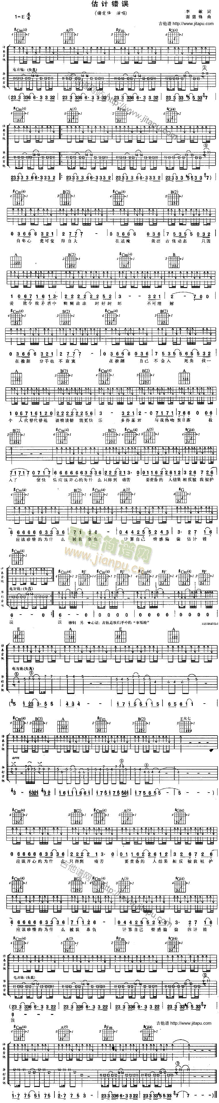 ��Ӌ�e�`(�����V)1