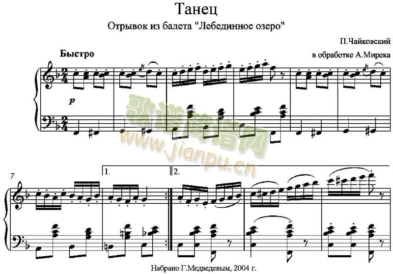 Dance_Chaik(����)1