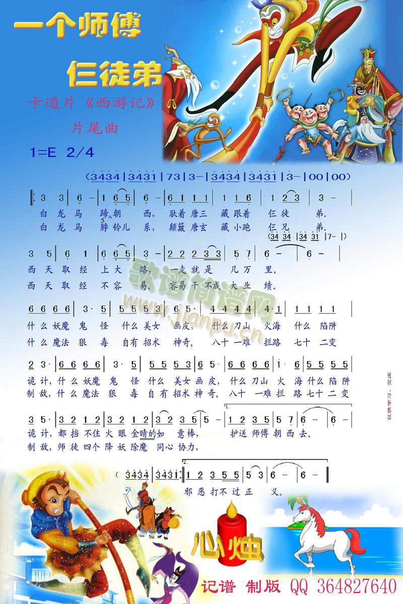 һ��(g��)�����킀(g��)ͽ(���ָ��V)1