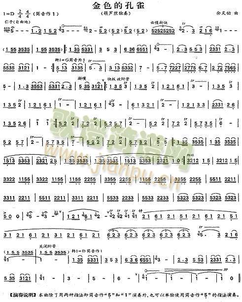 ��ɫ�Ŀ�ȸ(���J�z�V)1