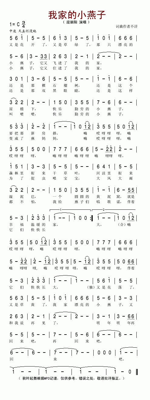 �Ҽҵ�С����(���ָ��V)1