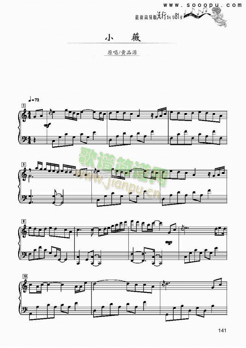 Сޱ-��(ji��n)�װ��I�P(p��n)�(l��i)���(������(l�� )�V)1