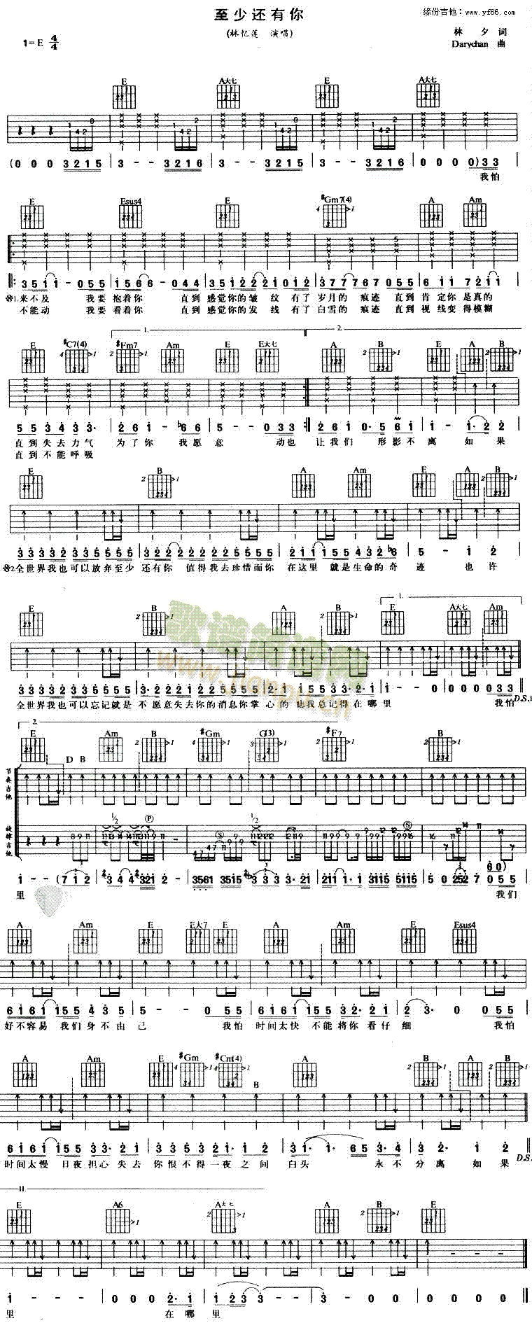 ����߀����(�����V)1