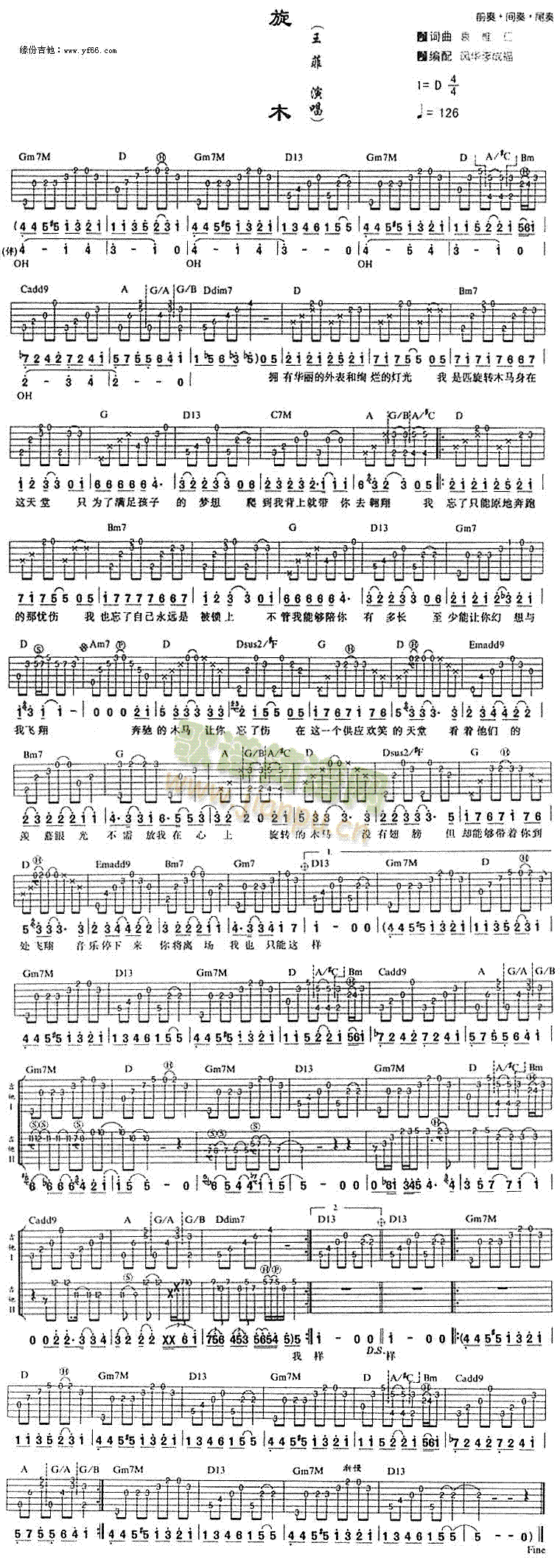 ��ľ(���ָ��V)1