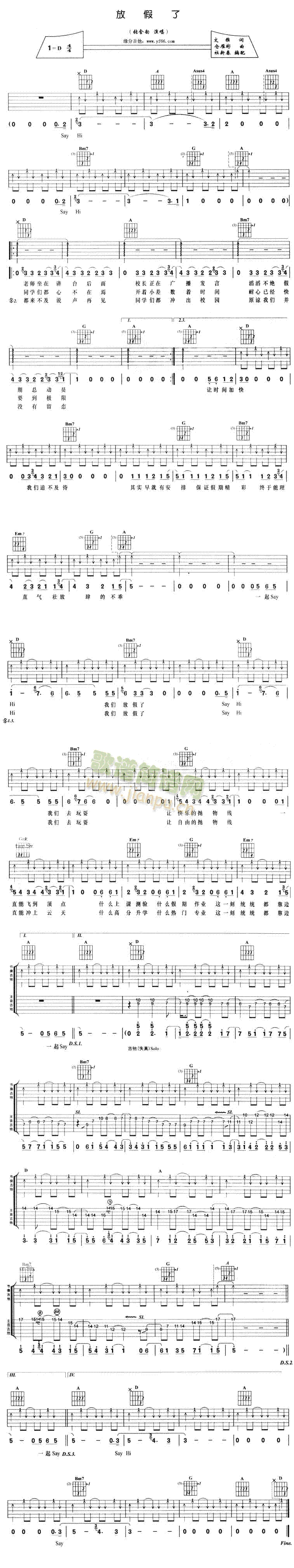 �ż���(�����V)1