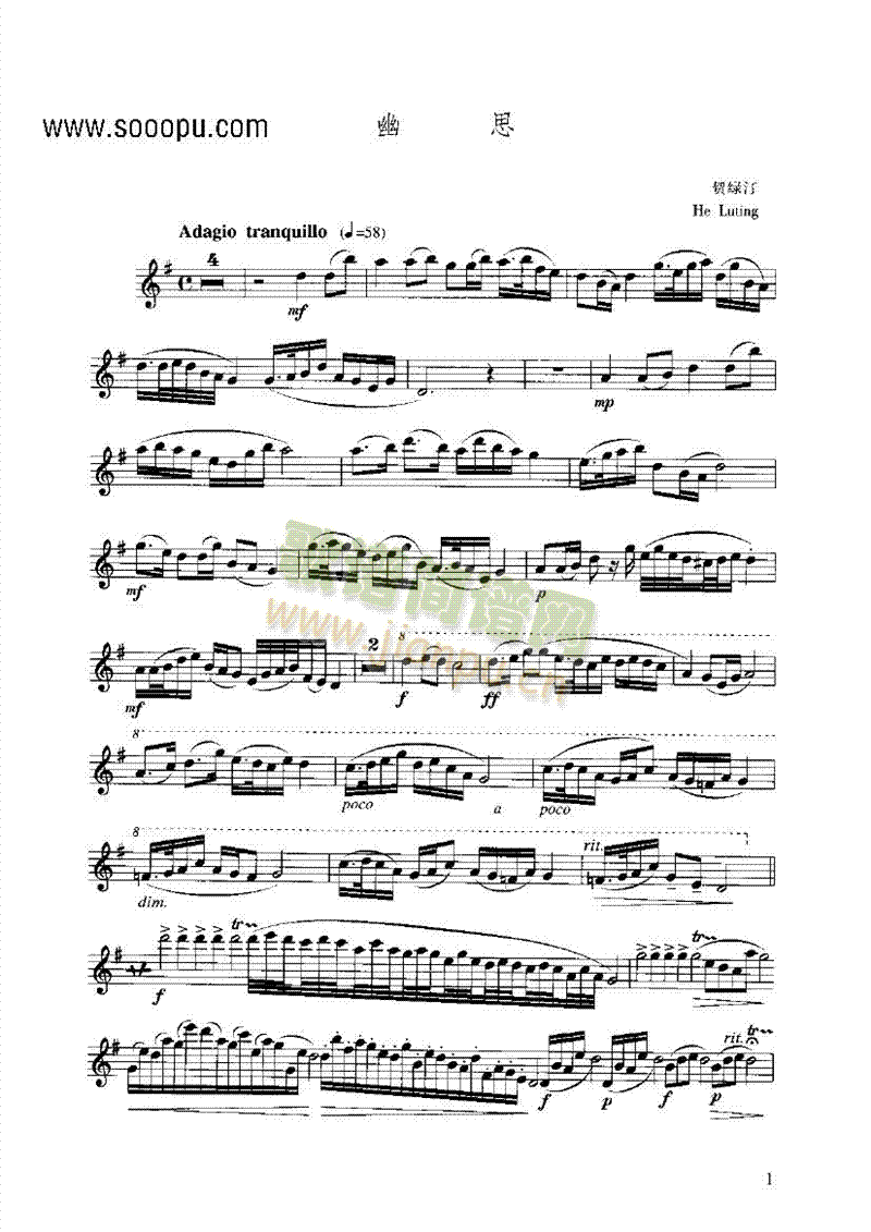 ��˼�ܘ�(l�� )�(l��i)�L(ch��ng)��(������(l�� )�V)1