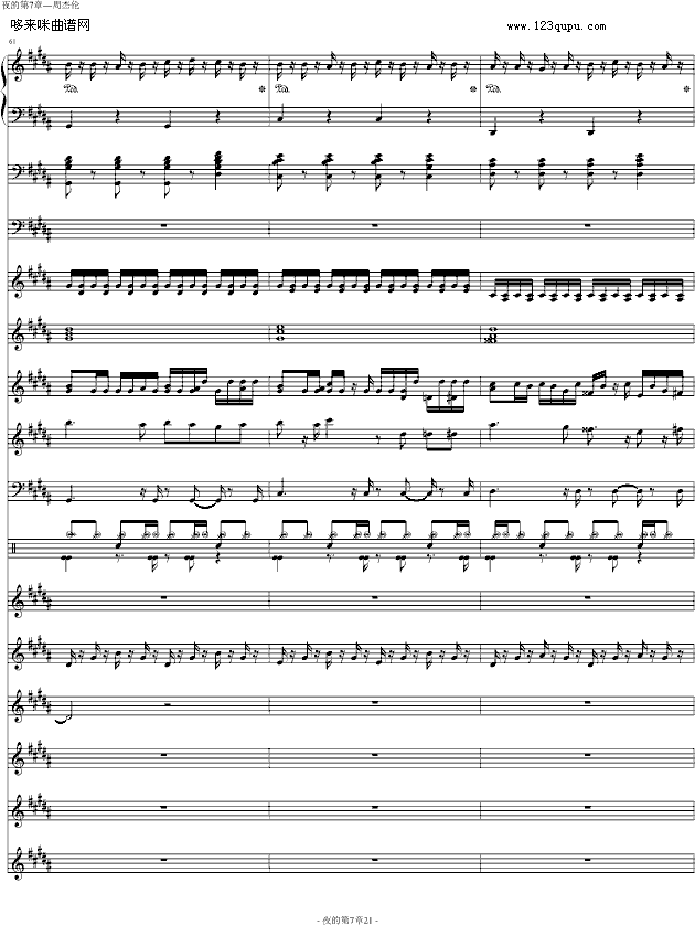 ҹ�ĵ�����-�ܽ܂�(����V)21