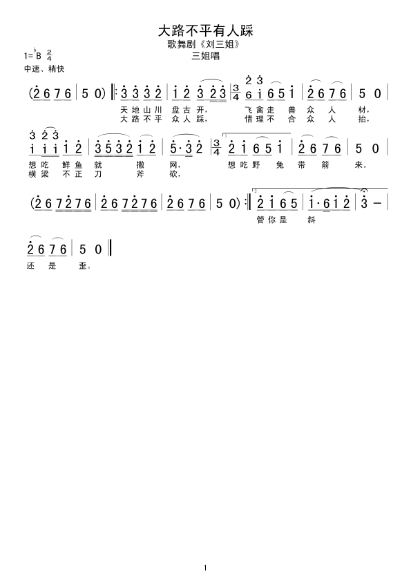 ��·��ƽ���˲�(���ָ��V)1