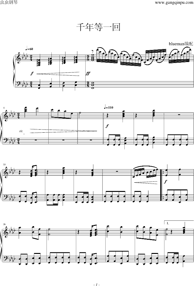 ǧ���һ��(����V)1