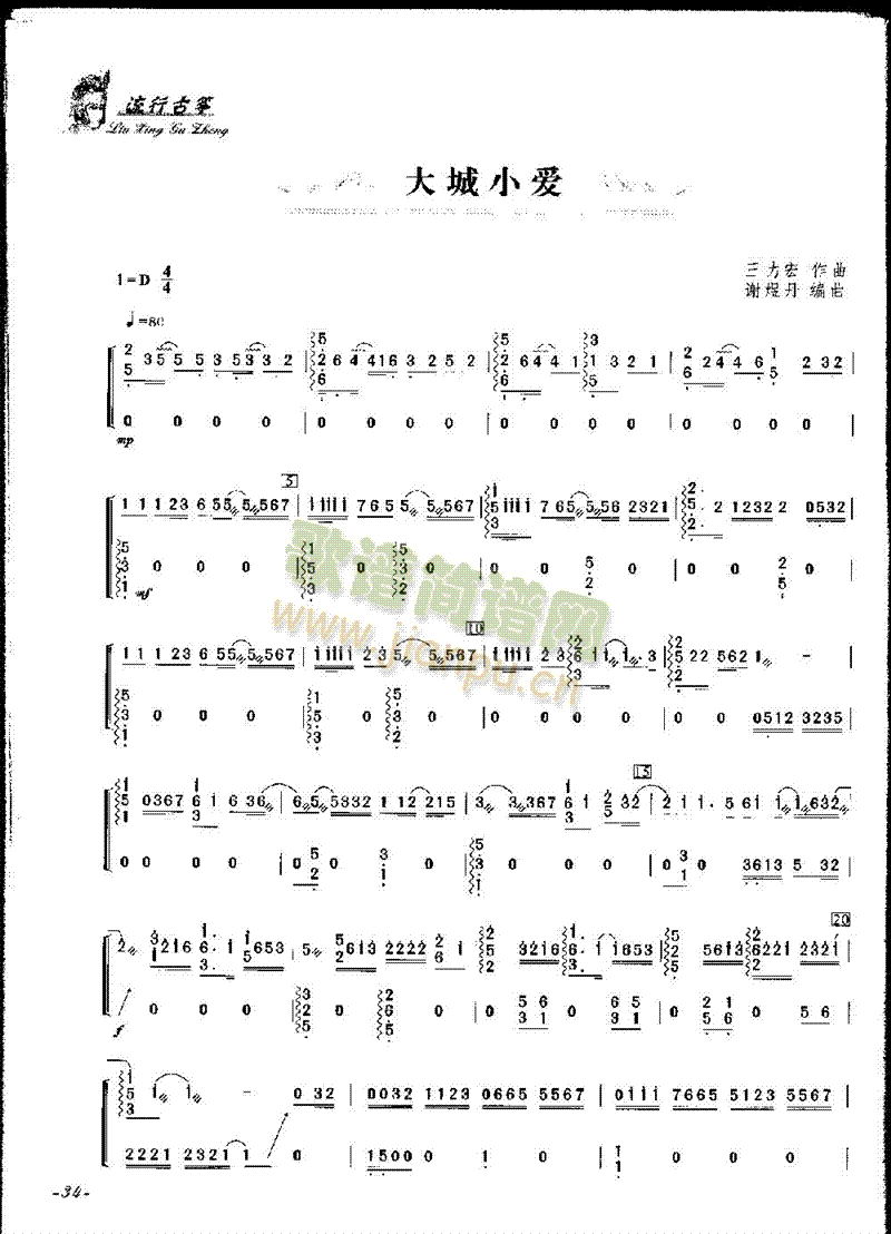 ���С��(��i)(�Ź~�P���V)1