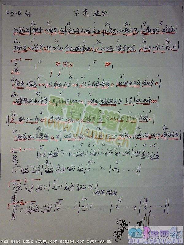 ����-����(���ָ��V)1