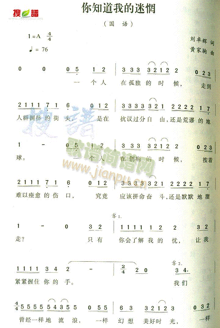 ��֪���ҵ����(���ָ��V)1