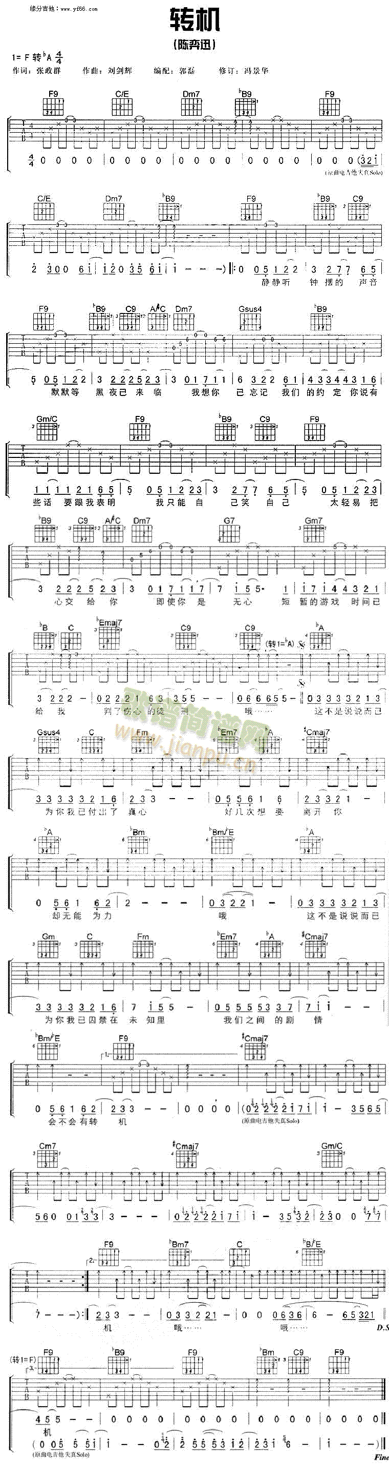 �D�C(���ָ��V)1