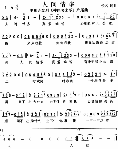 ���g���(���ָ��V)1