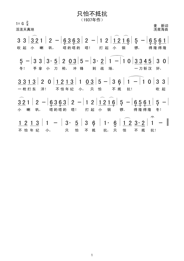 ֻ�²��ֿ�(���ָ��V)1