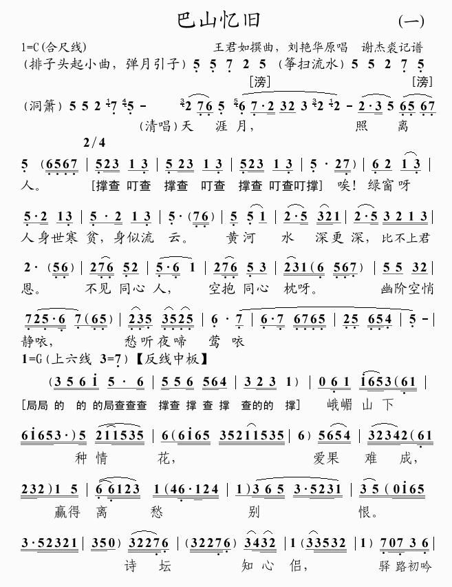 ��ɽ���f(���ָ��V)1