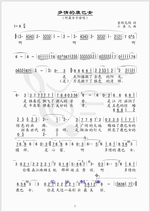 ����Ŀ���Ů(���ָ��V)1