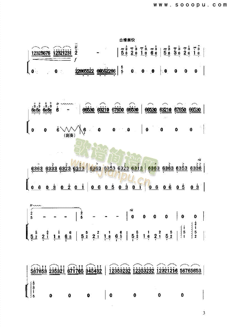 ������ɫ��(l�� )�(l��i)����(������(l�� )�V)3