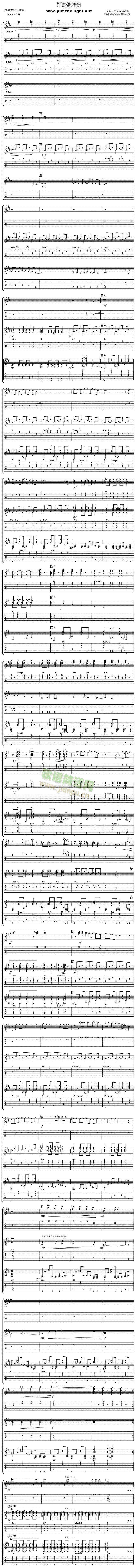 WhoPutTheLightOut�l(shu��)ȼ����(�����V)1