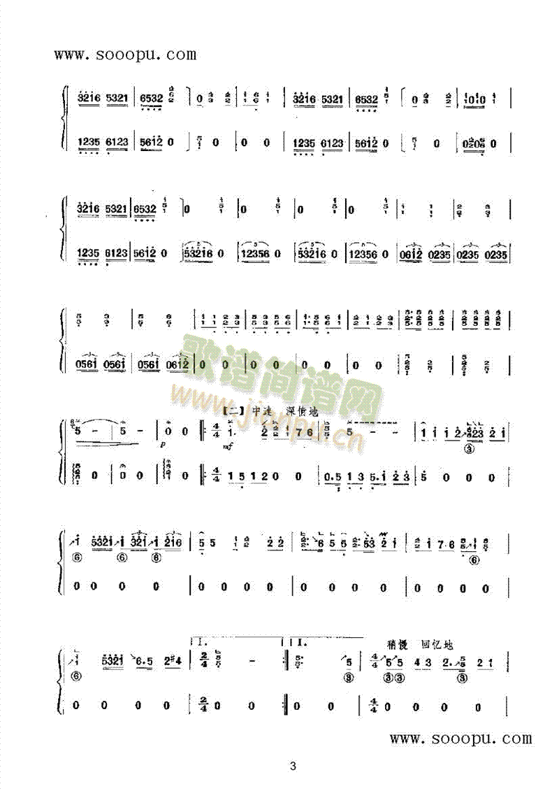 �Ҹ�ˮ��(l�� )�(l��i)�Ź~(������(l�� )�V)3