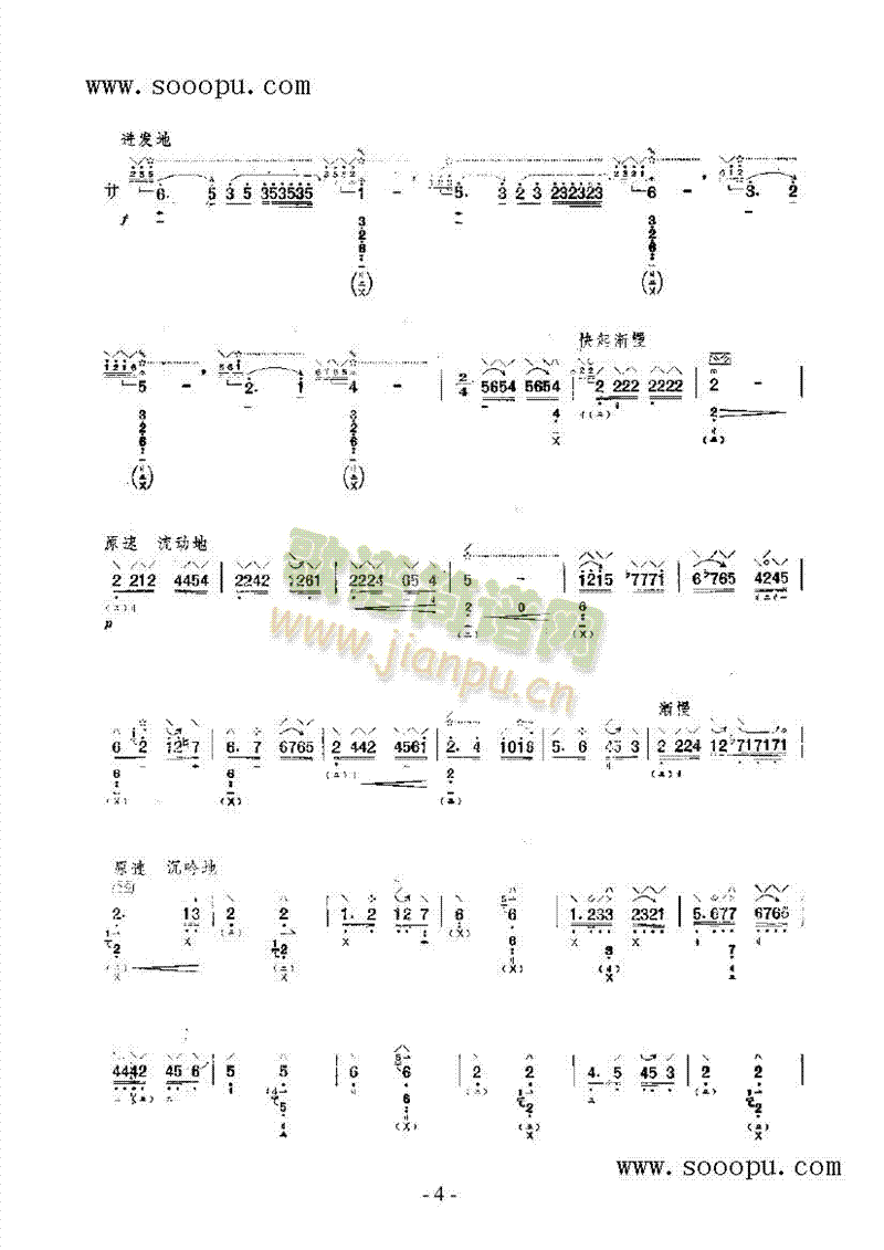 �V���x��Ԋ(sh��)�и���(l�� )�(l��i)����(������(l�� )�V)7