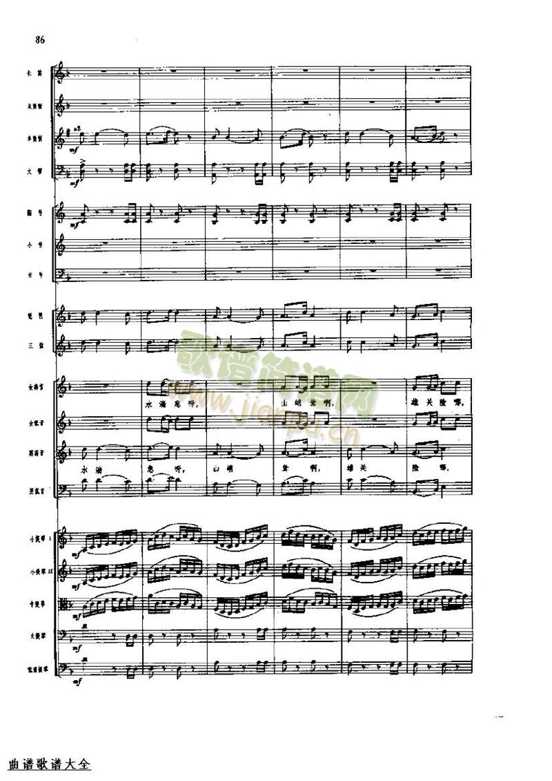 �L(ch��ng)���M��88-95(���V)5