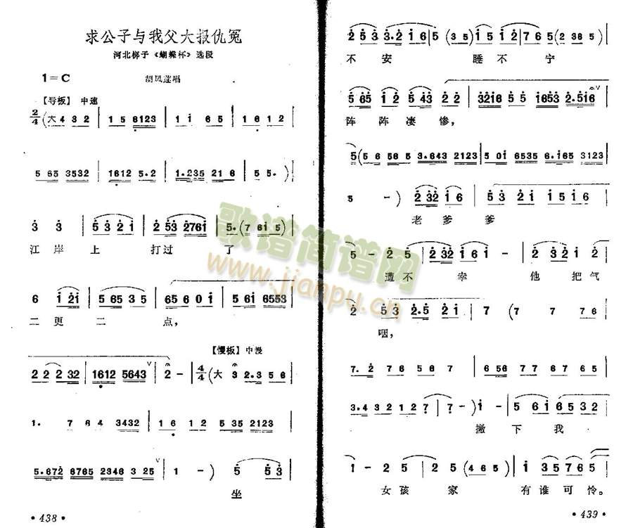 �����c�Ҹ����ԩ��(����)1