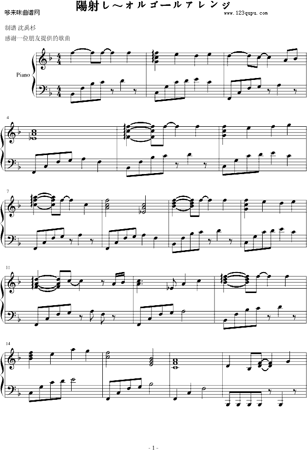 �(y��ng)�䤷�����르�`�륢���-��(d��ng)��Ӱҕ(����V)1