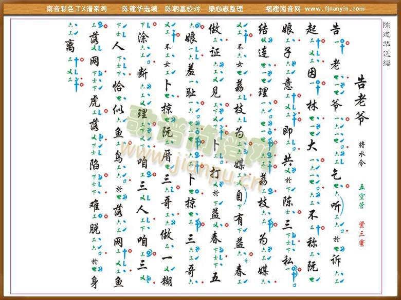 ��ɫ��X�V(������(l�� )�V)1