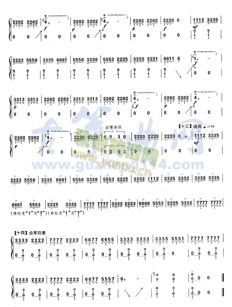 ����ж��(�Ź~�P���V)1