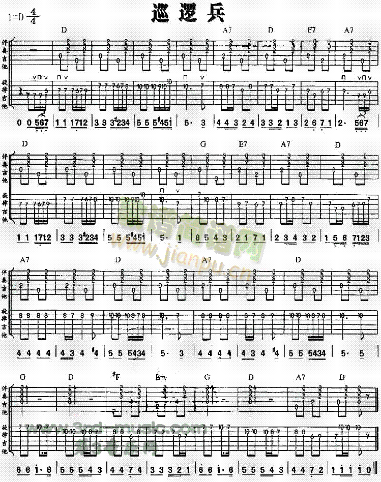 Ѳ߉��(�����V)1