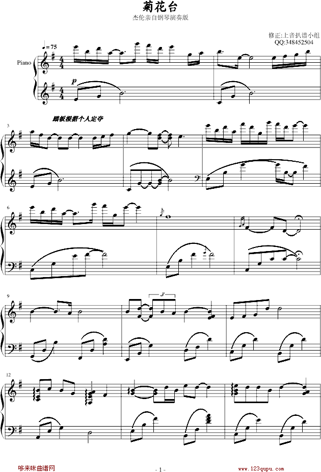 �ջ��_--�ܽ܂�(����V)1