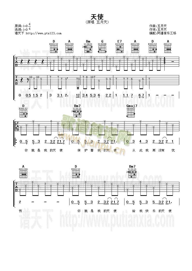 ��ʹ(�����V)1