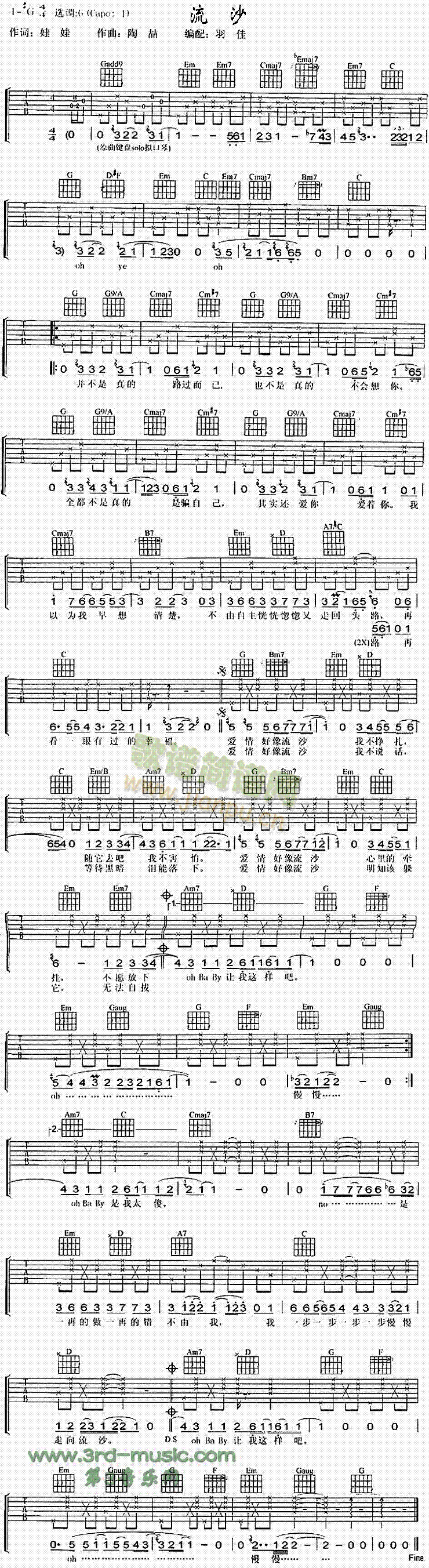 ��ɳ(�����V)1