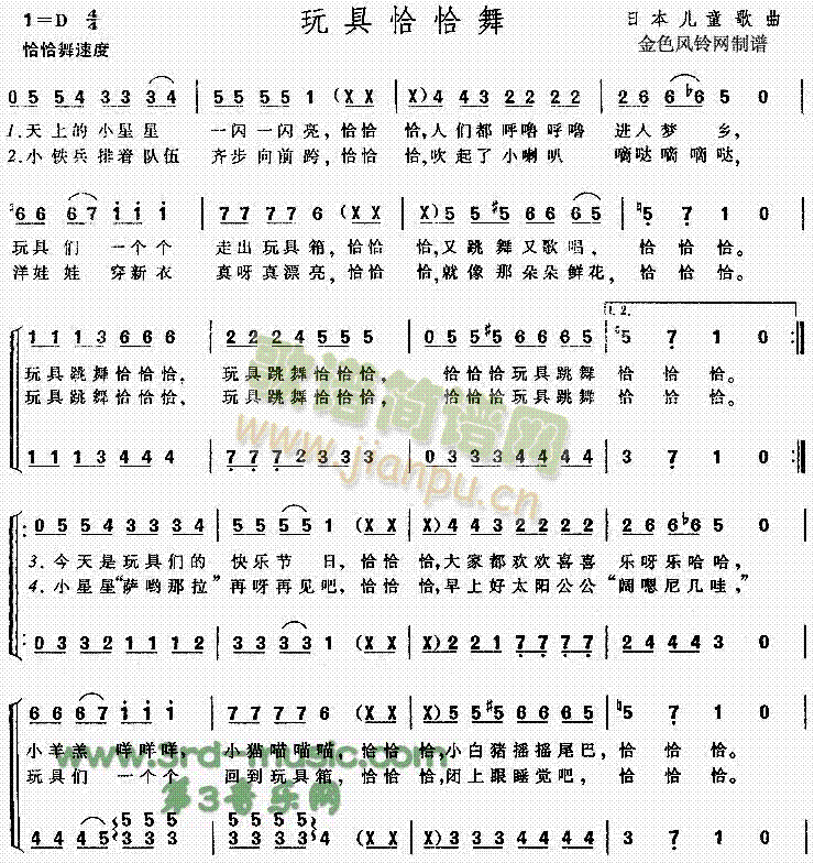 ���ǡǡ��(���ָ��V)1