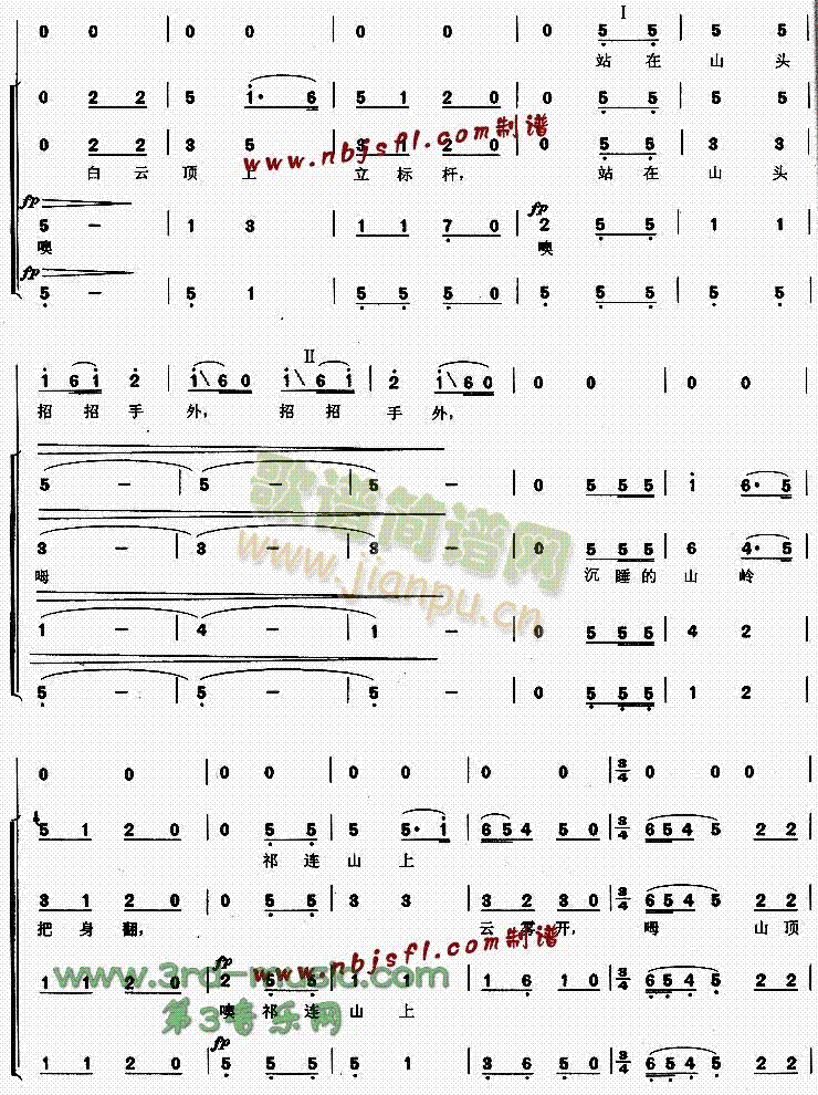 ���Bɽ�Ļ�(���ָ��V)3