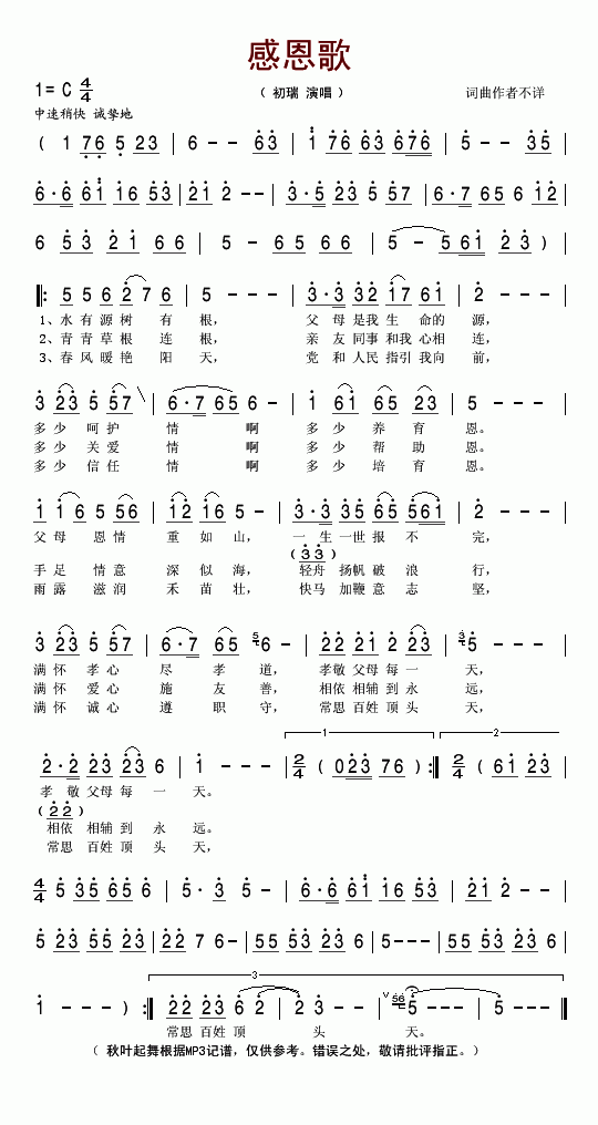 �ж���(���ָ��V)1