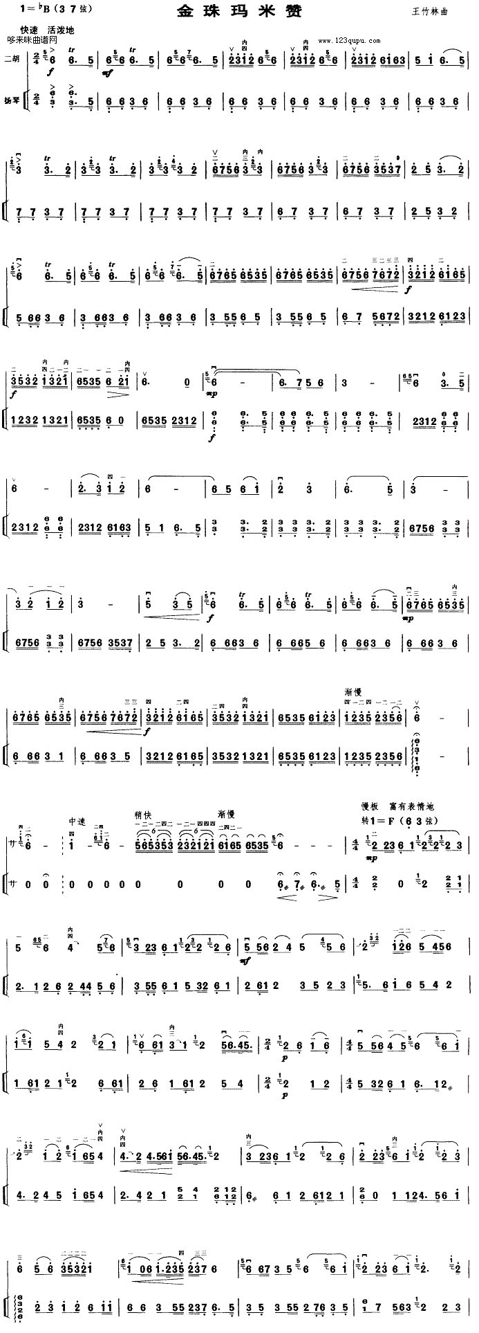 ���鬔��ٝ(�����V)1