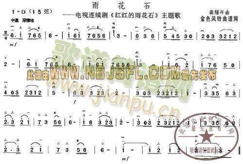 �껨ʯ(����)1