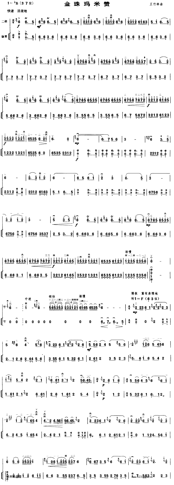 ���鬔��ٝ(�����V)1