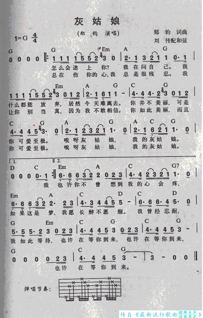 �ҹ���(���ָ��V)1