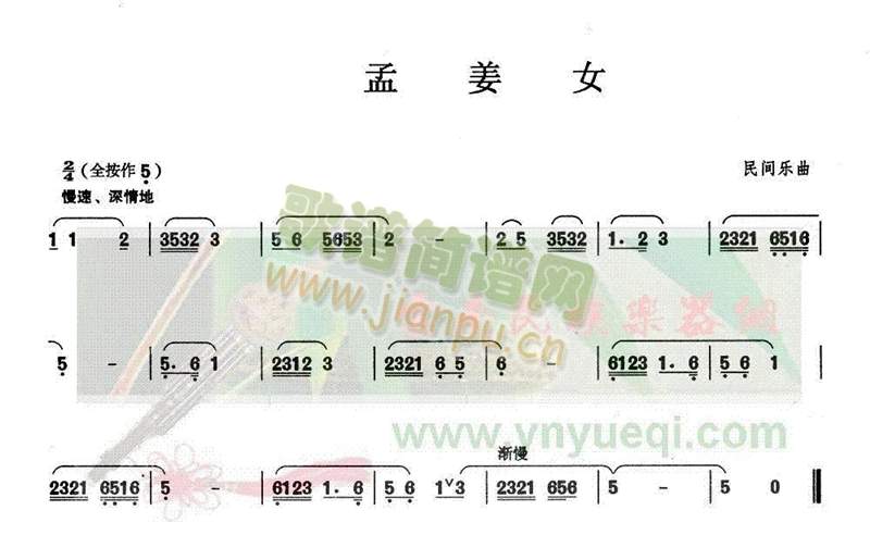 �Ͻ�Ů(���J�z�V)1