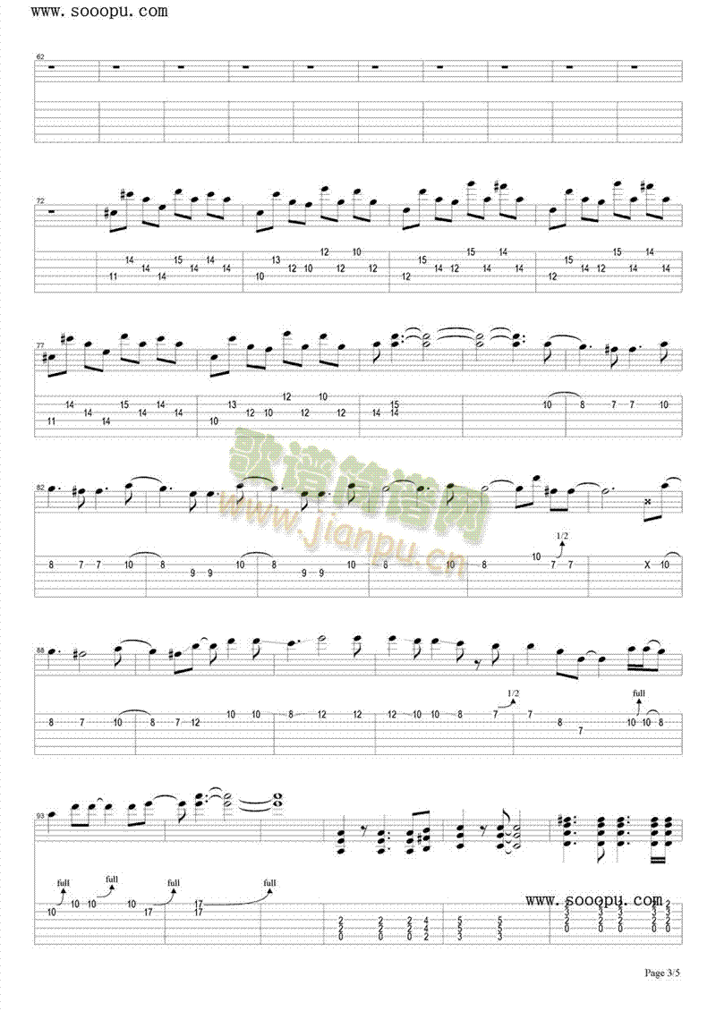 SweetChildOMine(����V)3