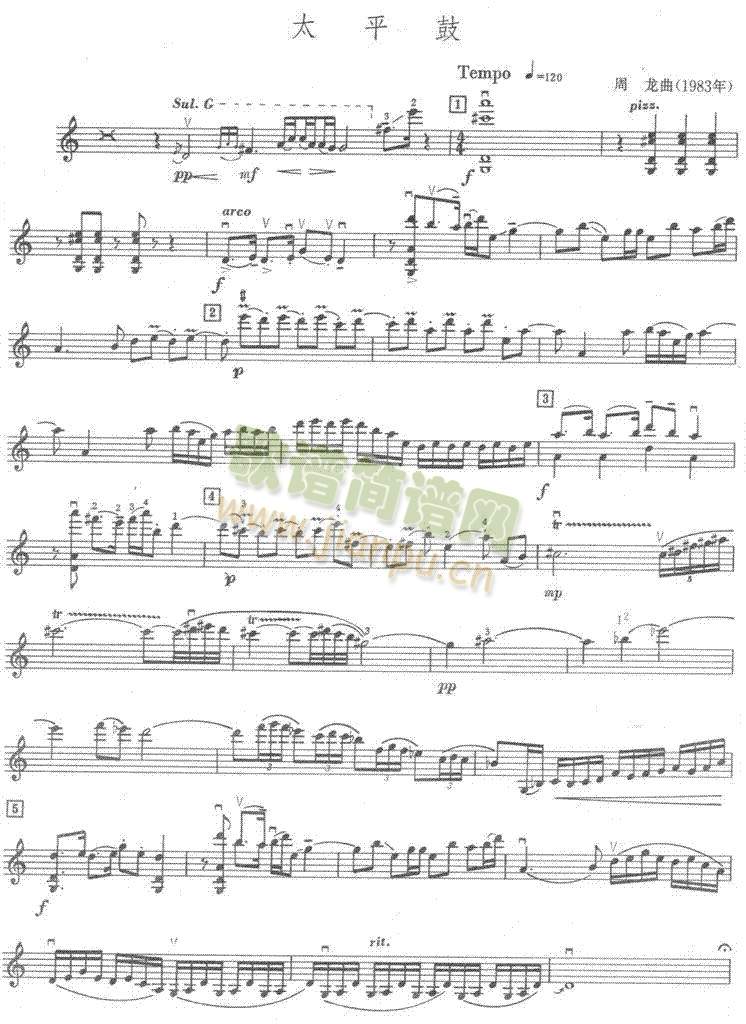 ̫ƽ��(����)1