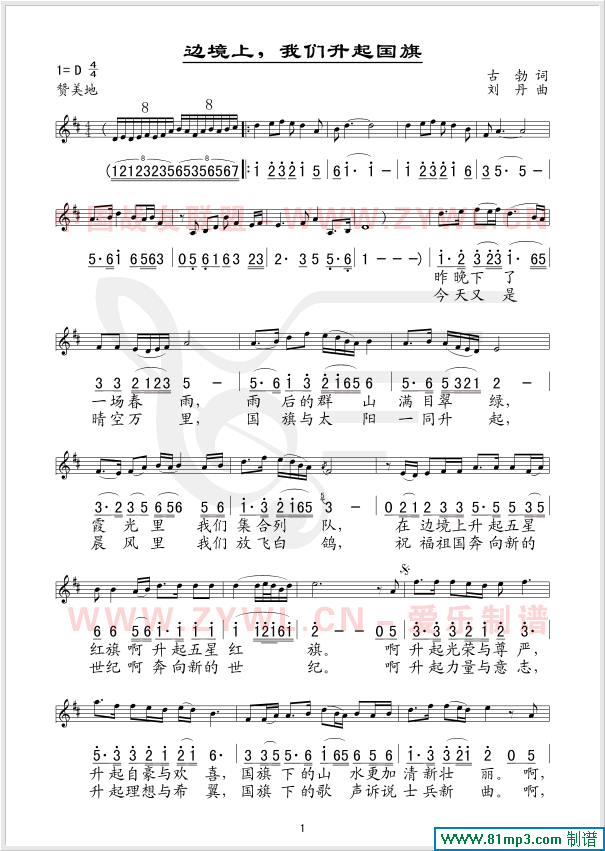 ߅�����҂���������(���ָ��V)1