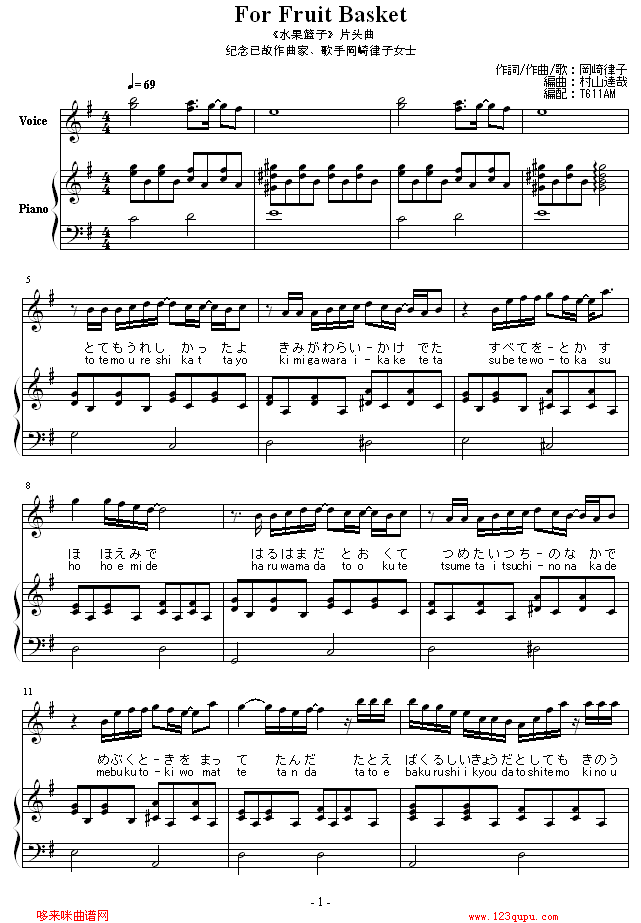 ForFruitBasket-��������(����V)1