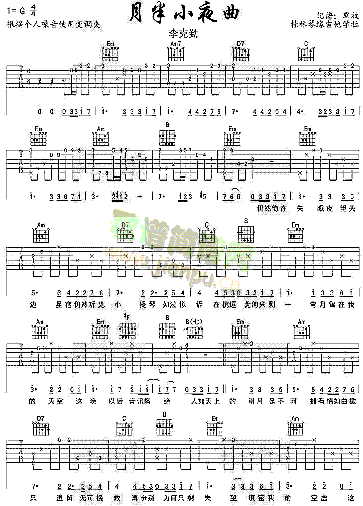 �°�Сҹ��(�����V)1