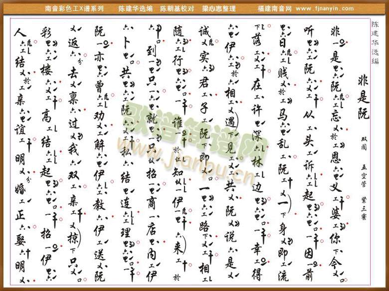 ��ɫ��X�V(������(l�� )�V)1